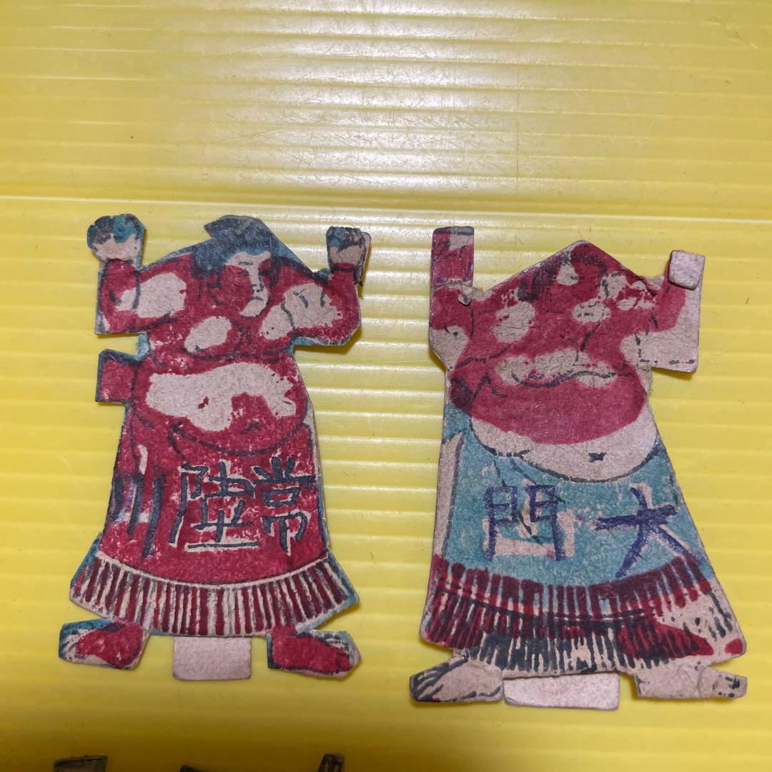 相撲　人型メンコ　面子　めんこ　４枚