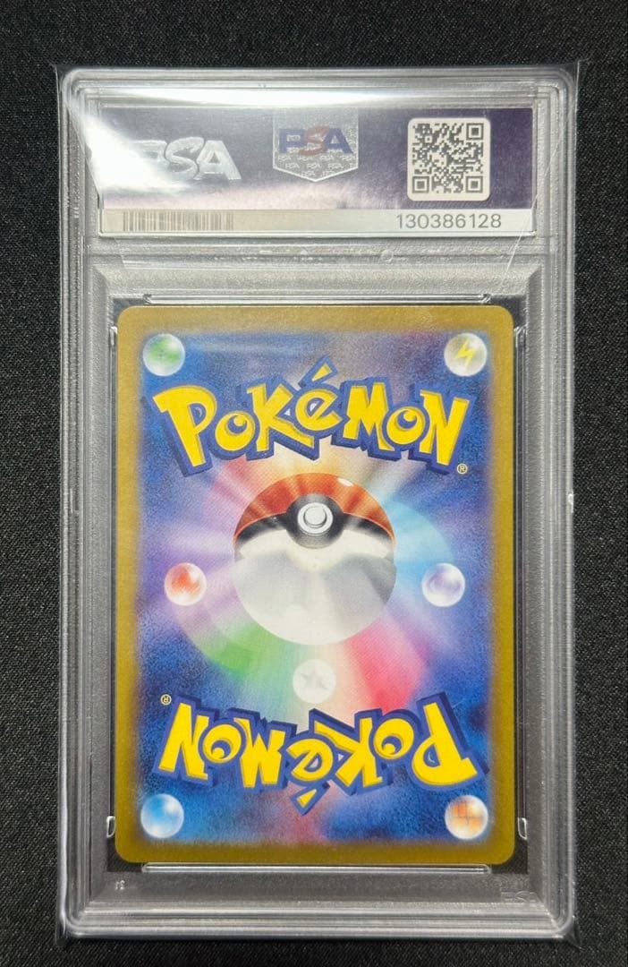 t*a様 ゲッコウガex SAR PSA10 美品