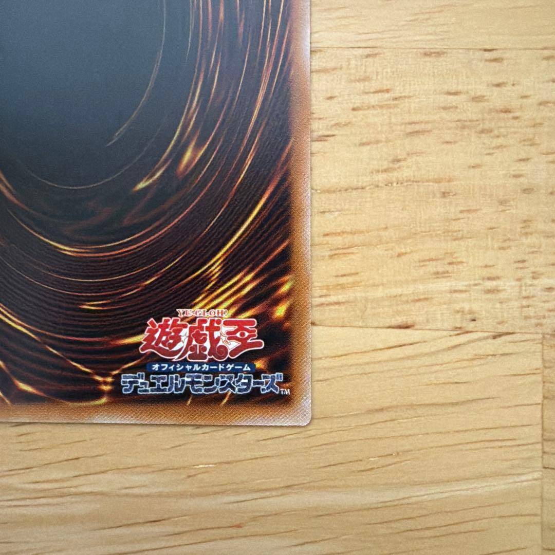 禁じられた聖冠　プリズマシークレット