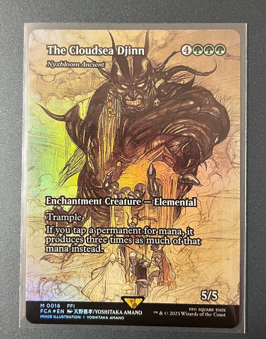 英語 継承史foil 雲海の魔人