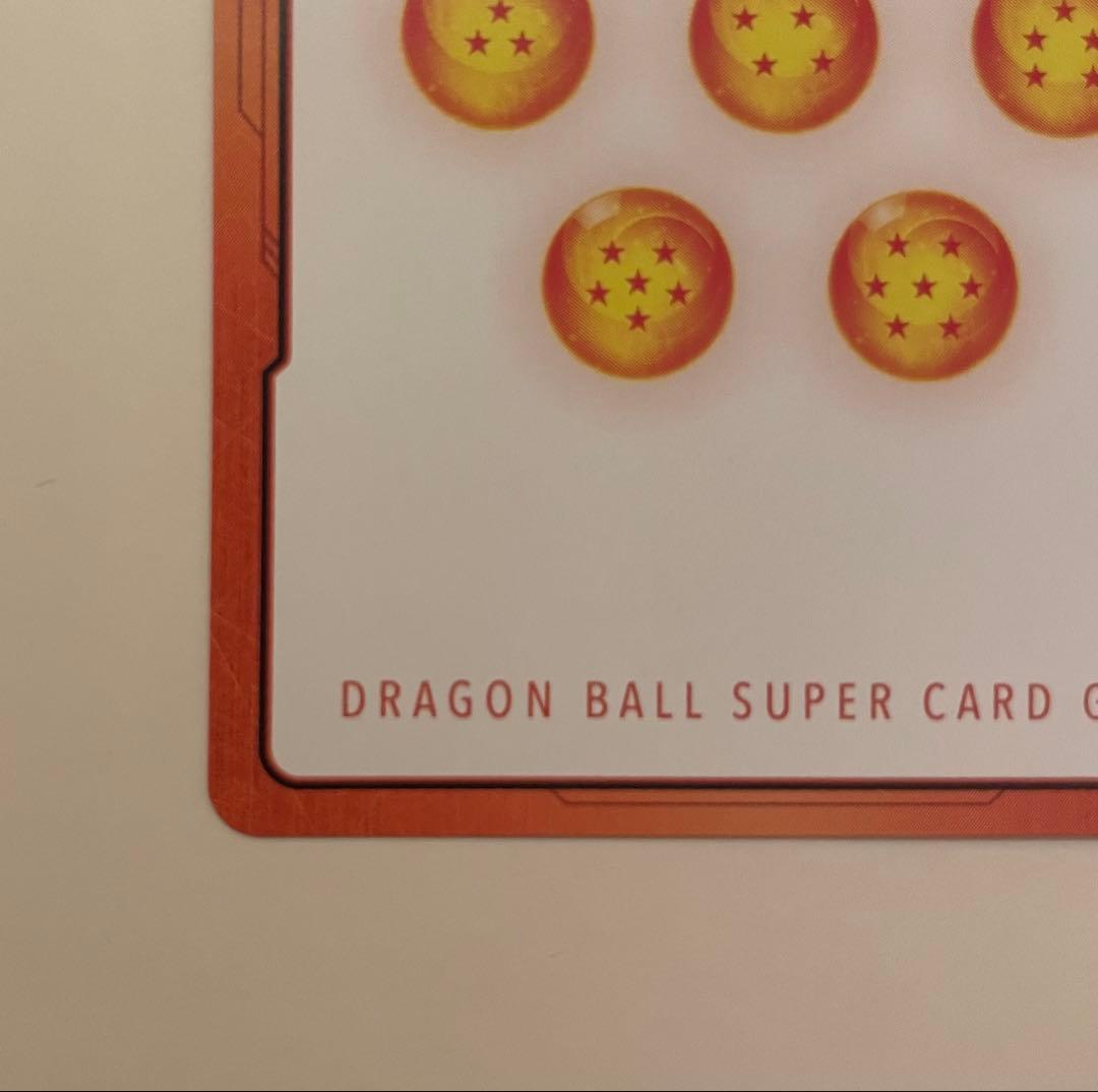 ドラゴンボール マンガブースター02 エナジーマーカー　42巻