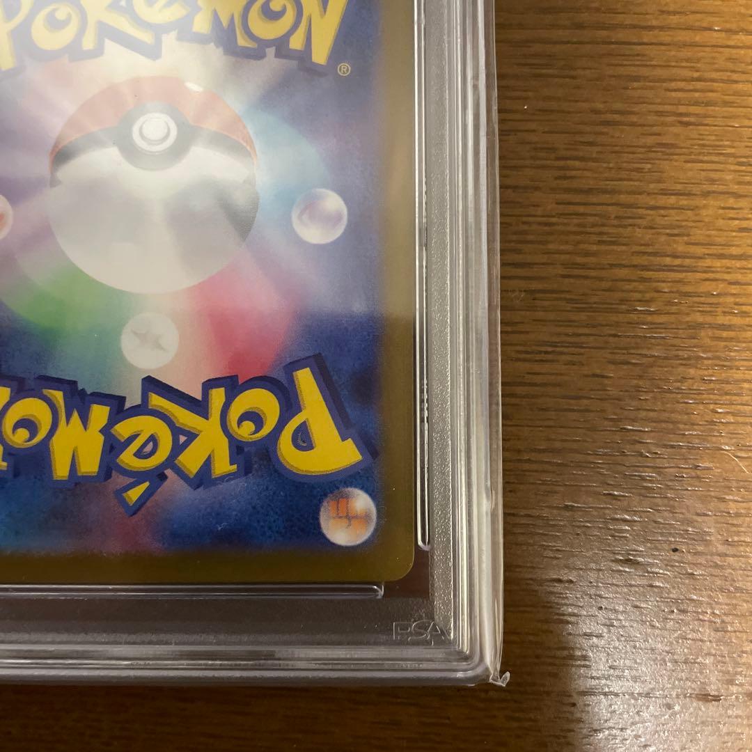 psa10 アローラ ナッシーex SAR