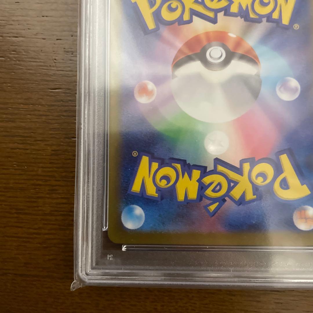 psa10 アローラ ナッシーex SAR