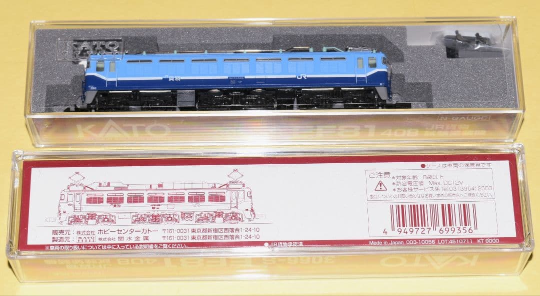 KATO型番3066-S EF81 408 JR貨物試験塗装機　イベント特製品