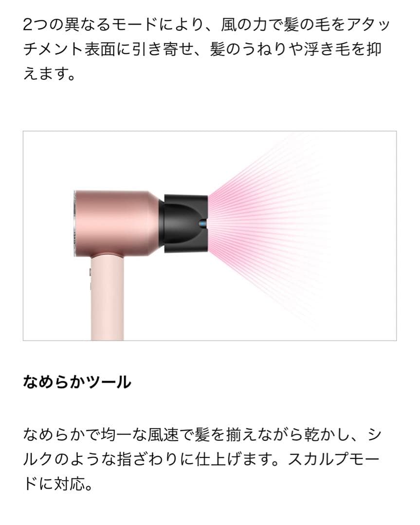 ヘアドライヤー Dyson Supersonic Neural Shine HD16VLP