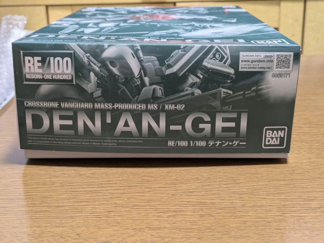 3個セット RE/100 1/100 デナン・ゲー