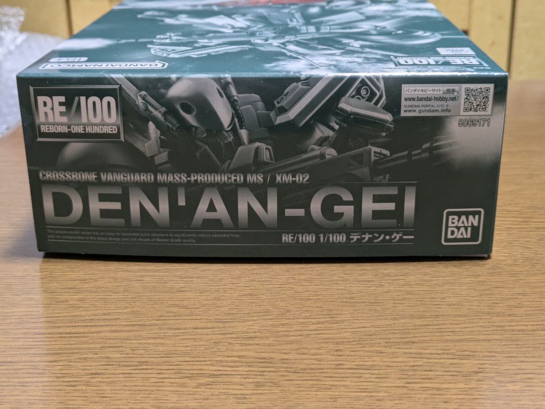 3個セット RE/100 1/100 デナン・ゲー