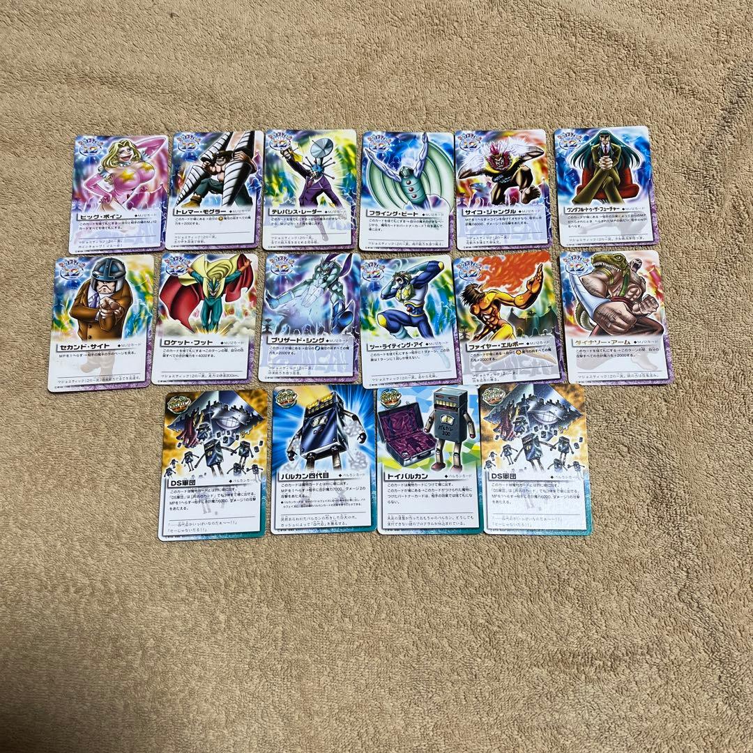 金色のガッシュベルカード1 ゼオン