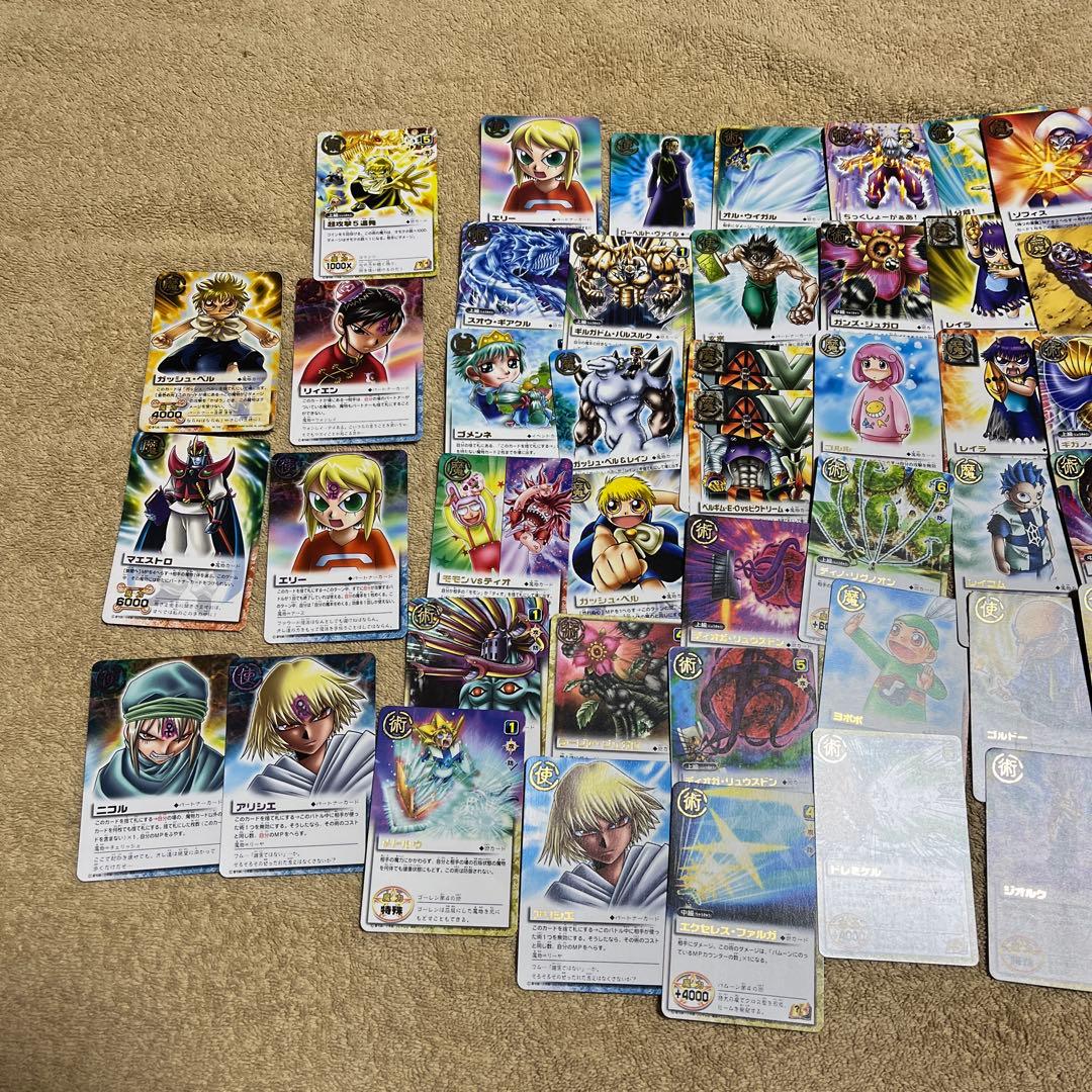 金色のガッシュベルカード1 ゼオン