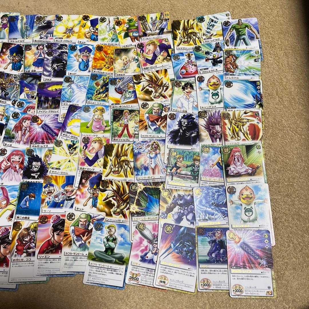 金色のガッシュベルカード1 ゼオン