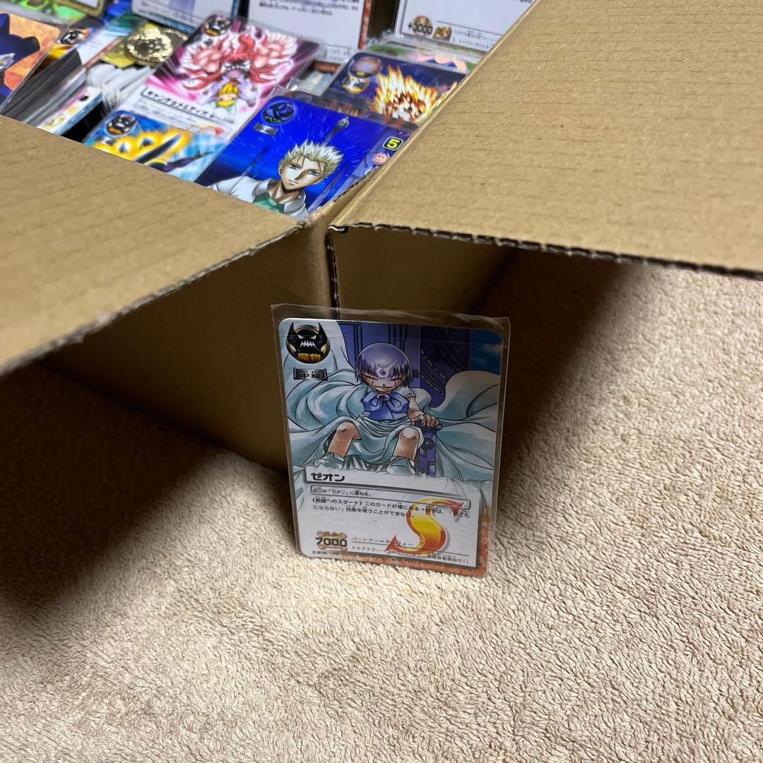 金色のガッシュベルカード1 ゼオン