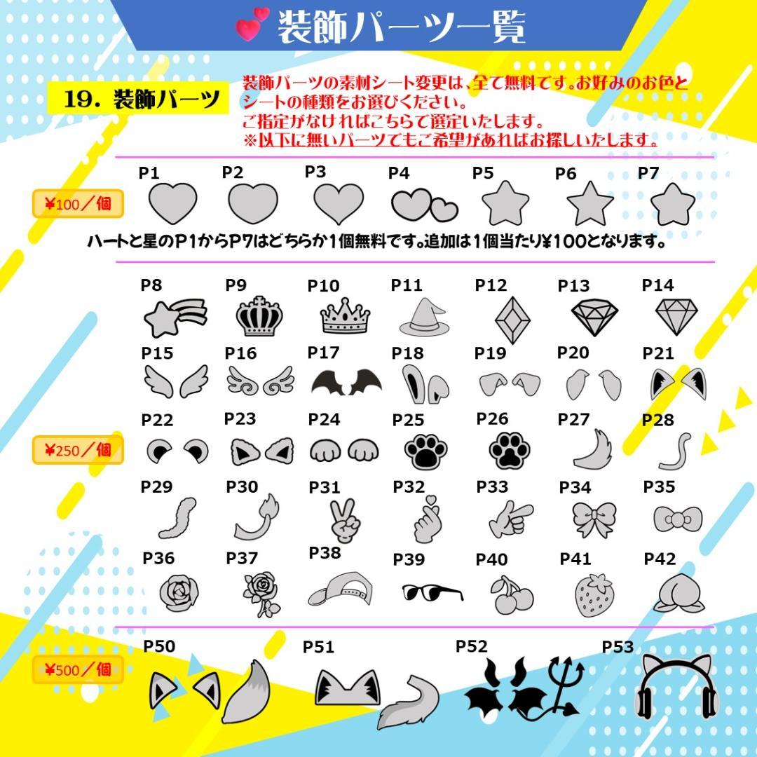 うちわ文字 デザイン変更無料　連結 折りたたみ オーダー 団扇屋さん ハングル
