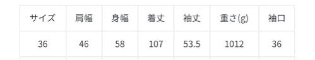 【新品未使用】SLOBE IENA ダブルフェイスチェスターコート36 ネイビー