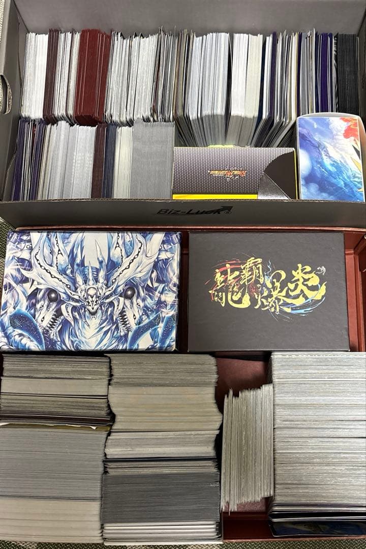 【最終値下げ】デュエマ引退品デッキ有