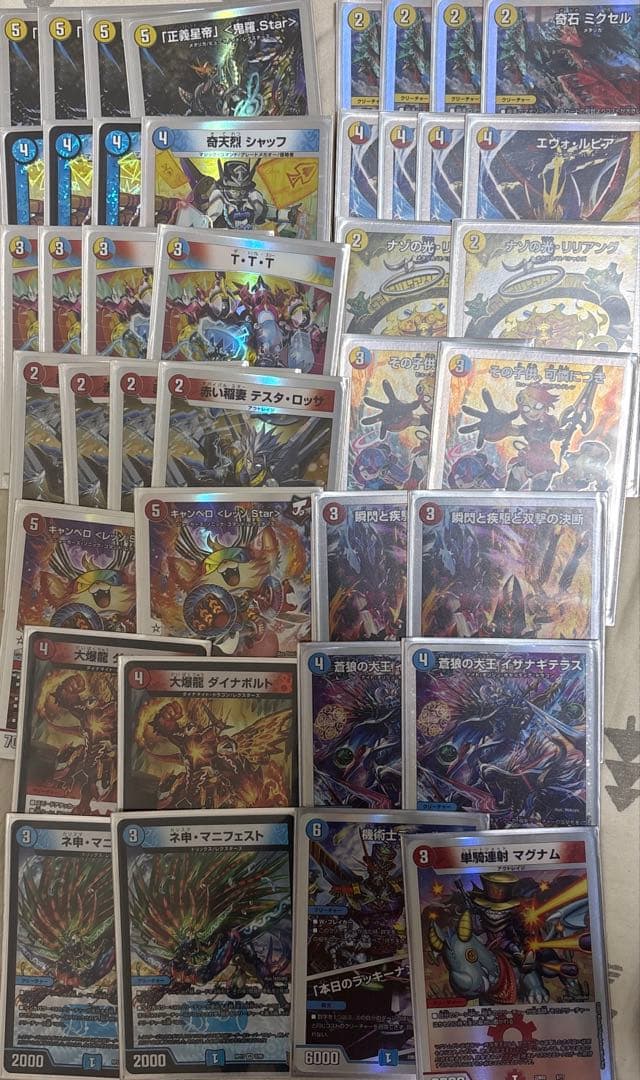 【最終値下げ】デュエマ引退品デッキ有