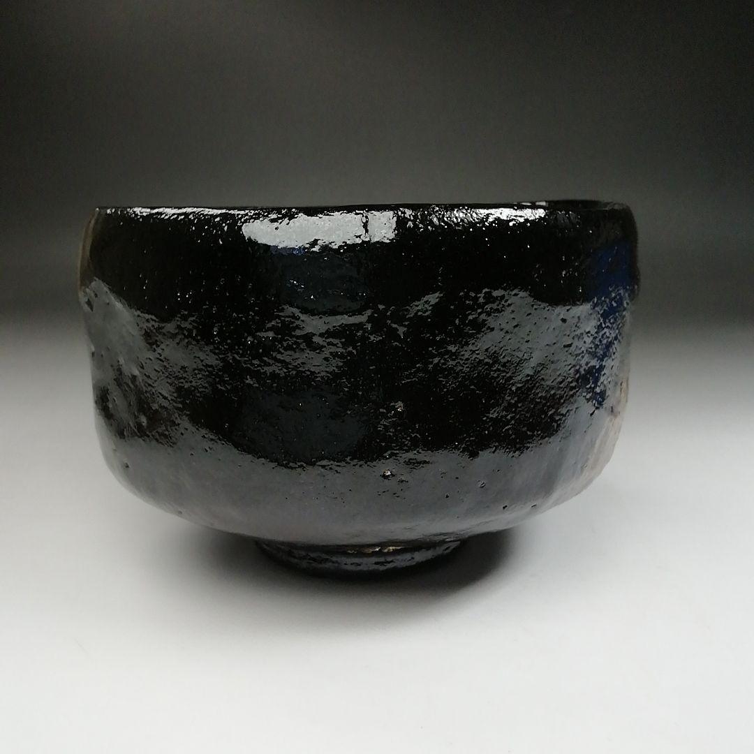 Ｔ９４２　茶碗　『黒楽茶碗』『佐々木松楽 造』　共箱　抹茶碗　茶道具
