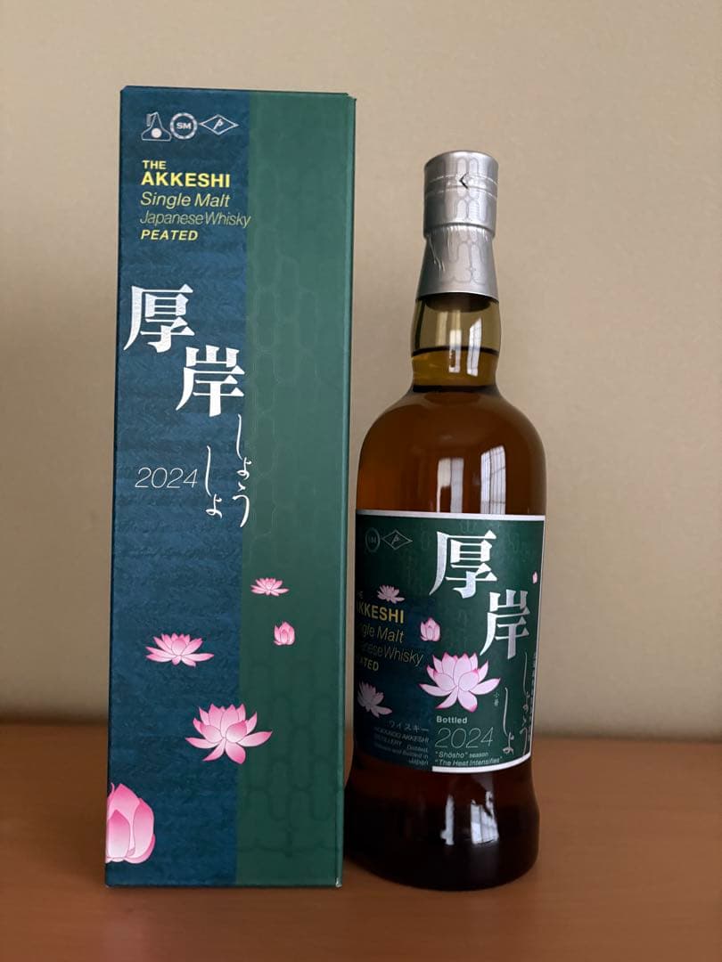 シングルモルトジャパニーズウイスキー 『小暑』700ml