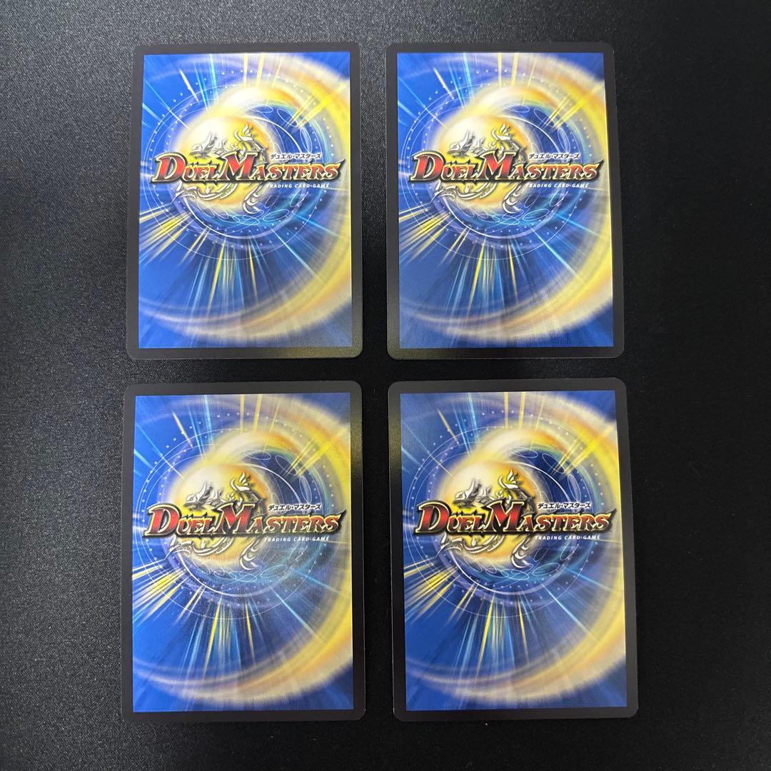 ゴルギーオージャー　シークレット　4枚