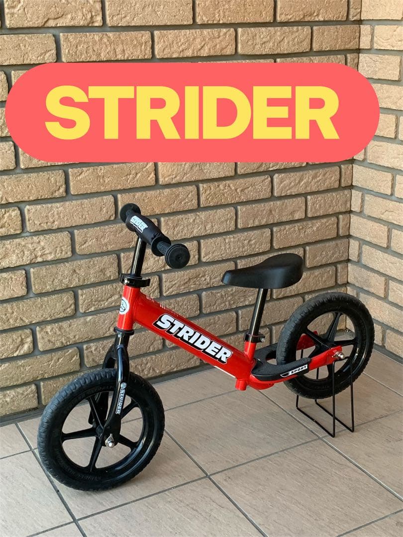 【美品】ストライダー スポーツモデル 12インチ　日本正規品　レッド