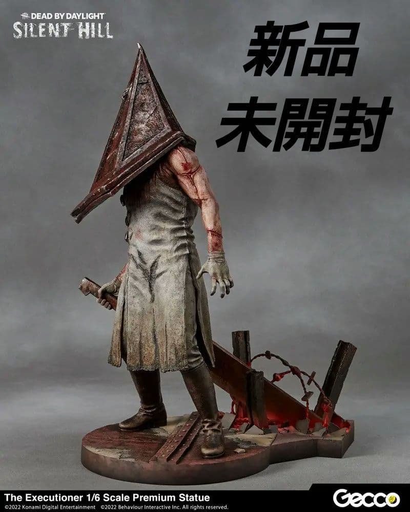 サイレントヒル Dead by Daylight エクセキューショナーフィギュア