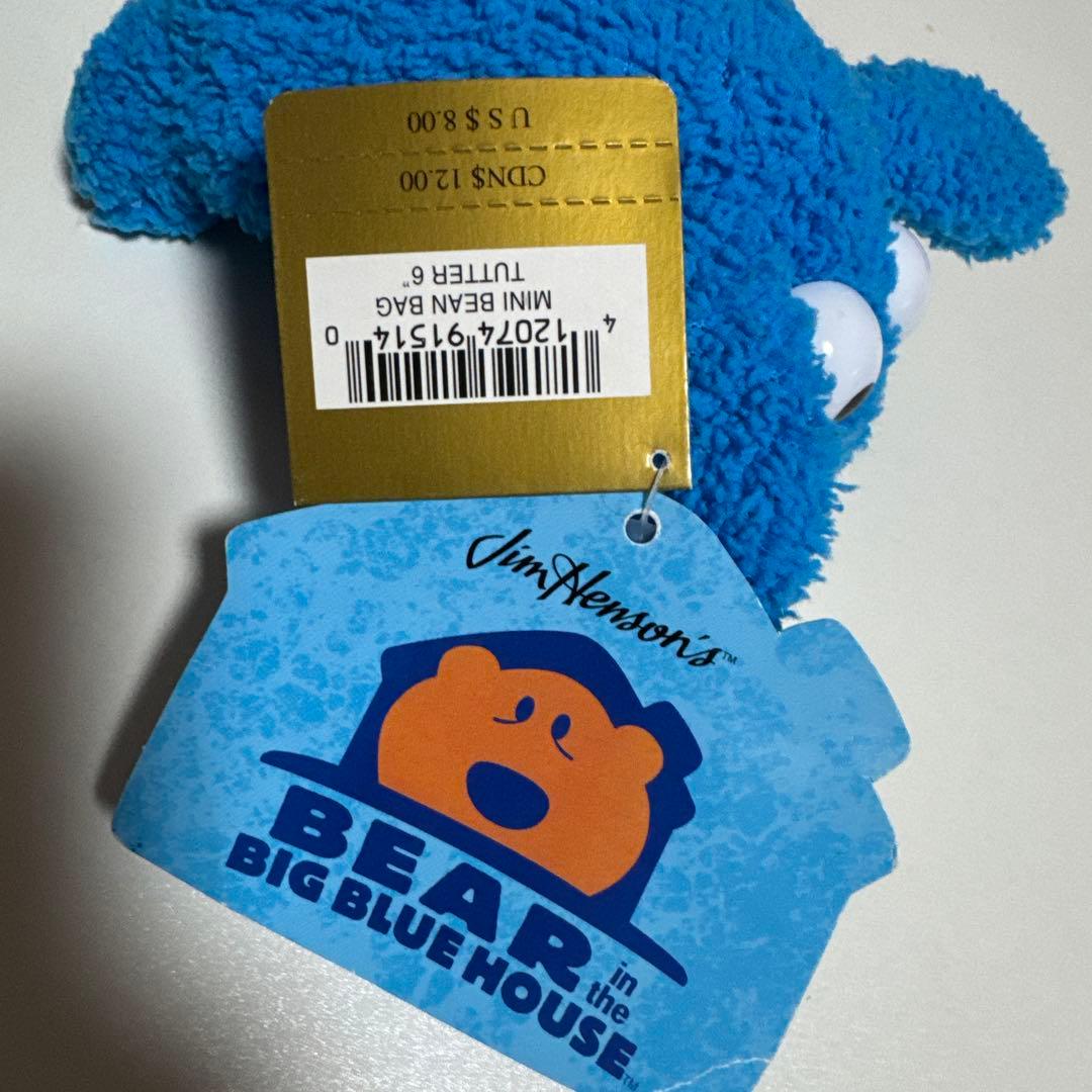 希少　タグ付⭐︎ノック!ノック!ようこそベアーハウス ぬいぐるみ　ねずみ