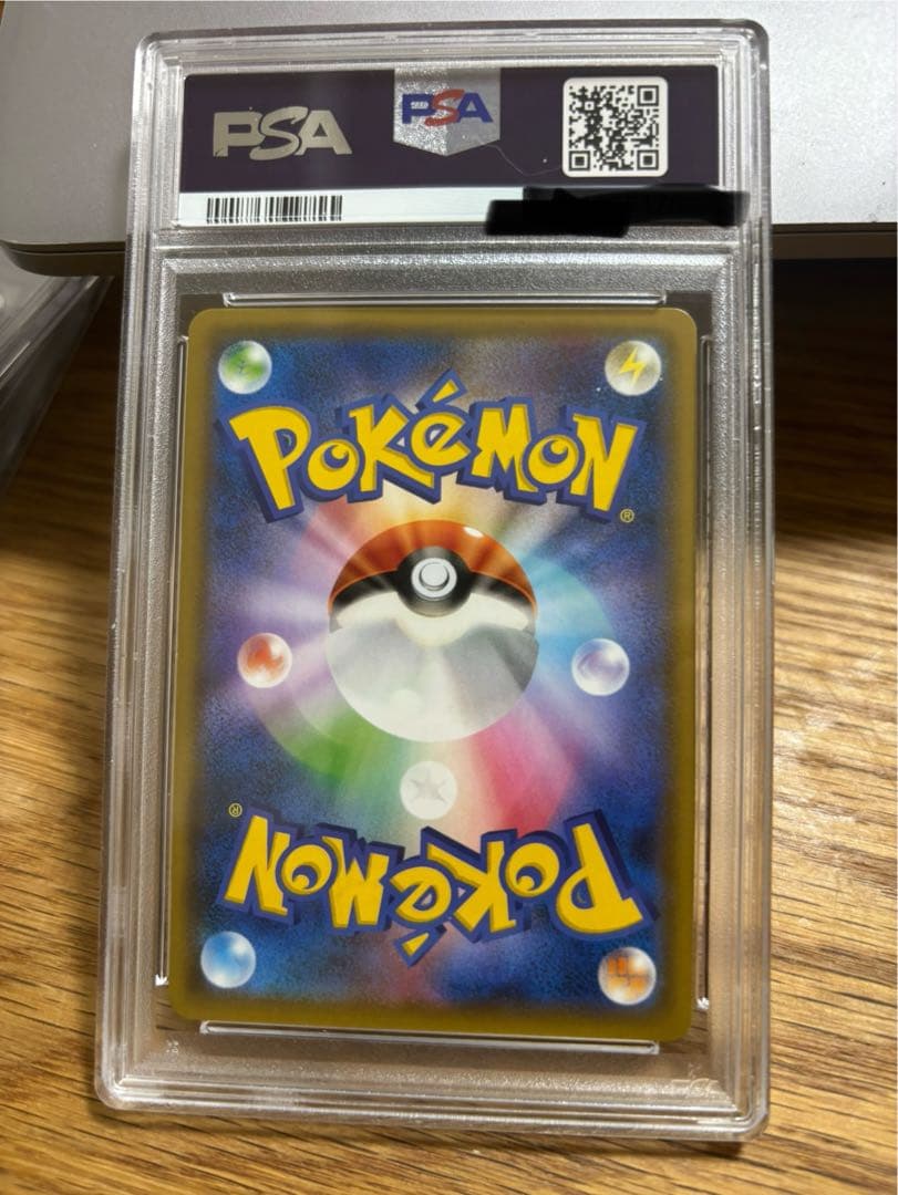 psa10カメックス&ポッチャマGX SR SM11a リミックスバウト