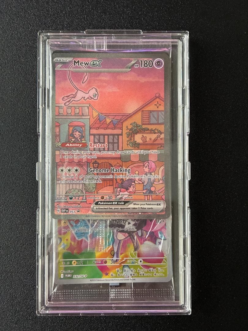 【２枚組】未開封プロモカード（英語版ミューex・ナンジャモのカイデン）