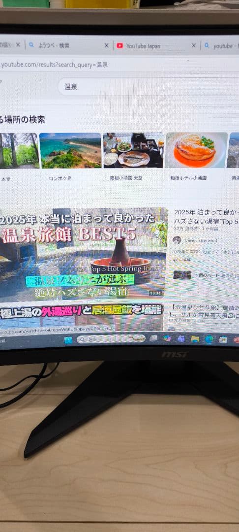 ゲーミングモニター MAG 244C [23.6型 /フルHD 曲面型 美品