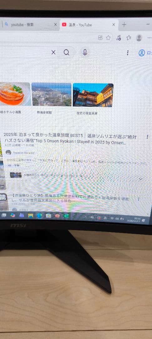 ゲーミングモニター MAG 244C [23.6型 /フルHD 曲面型 美品