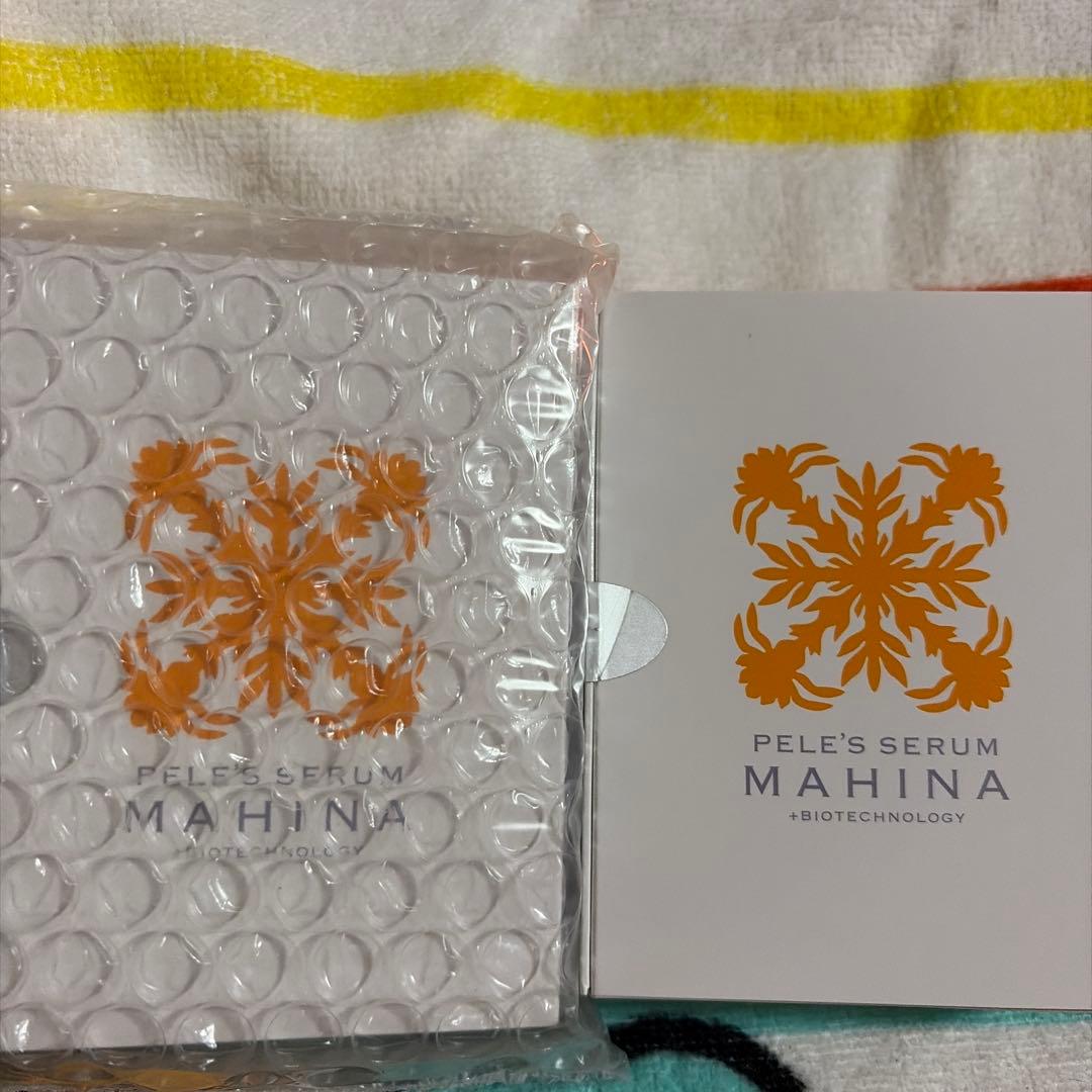 ペレグレイスのマヒナ美容液 2本セット