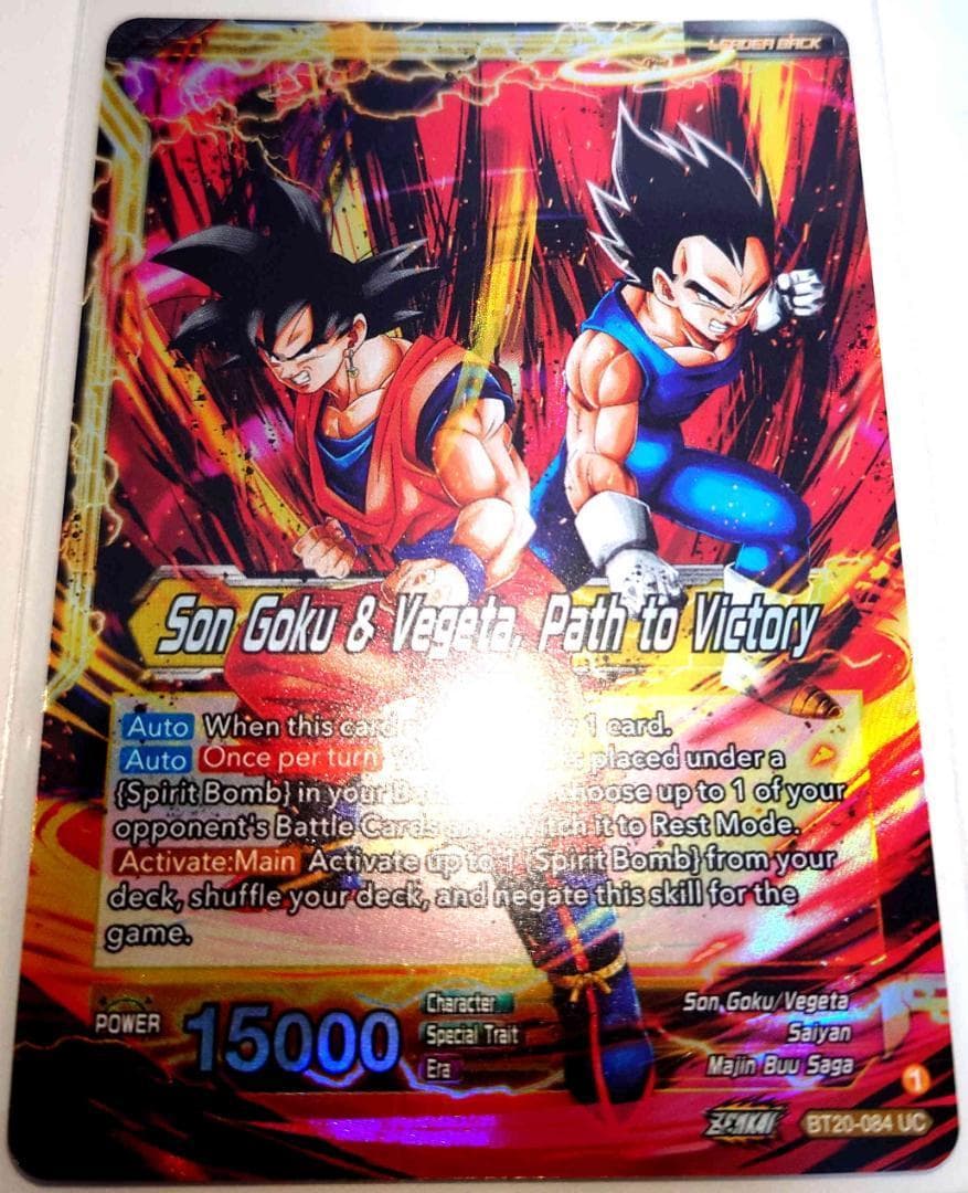 海外版ドラゴンボールカードゲーム　ベジット　両面箔ありコレクターズ限定カード