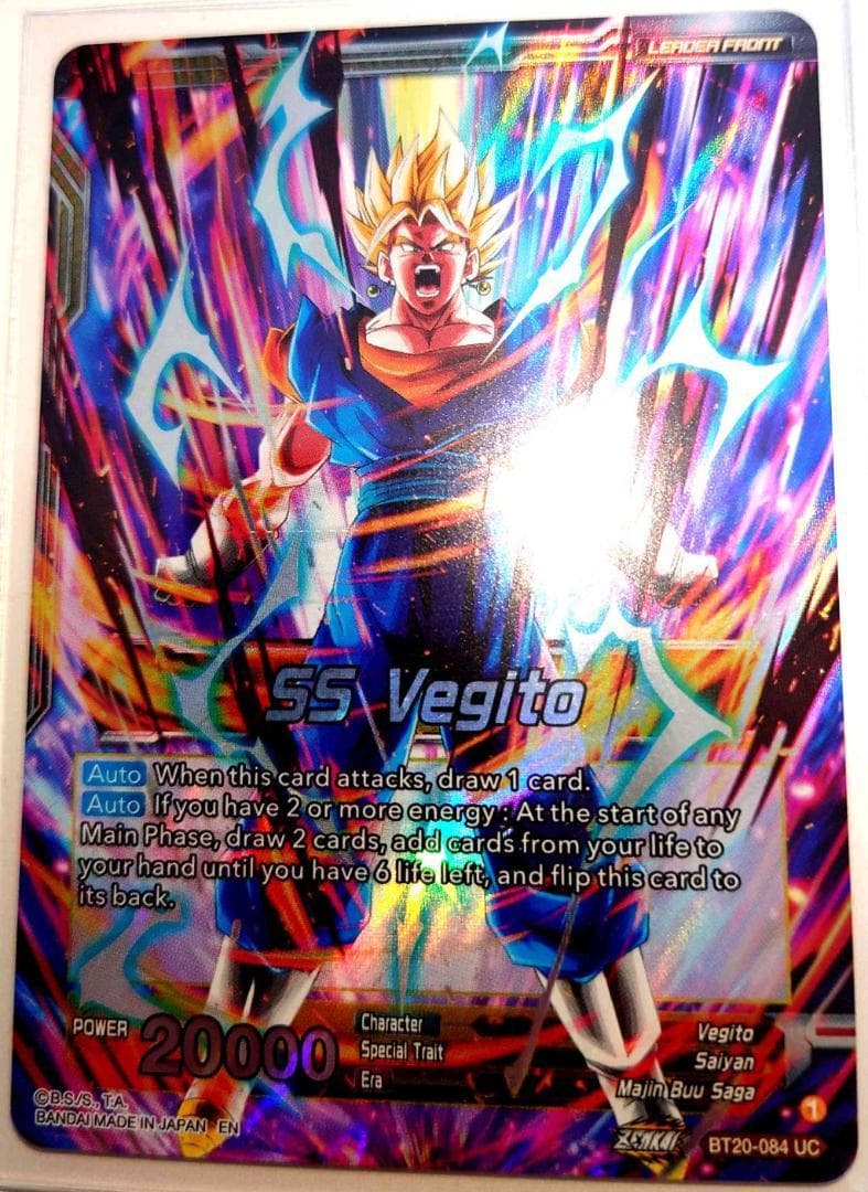 海外版ドラゴンボールカードゲーム　ベジット　両面箔ありコレクターズ限定カード