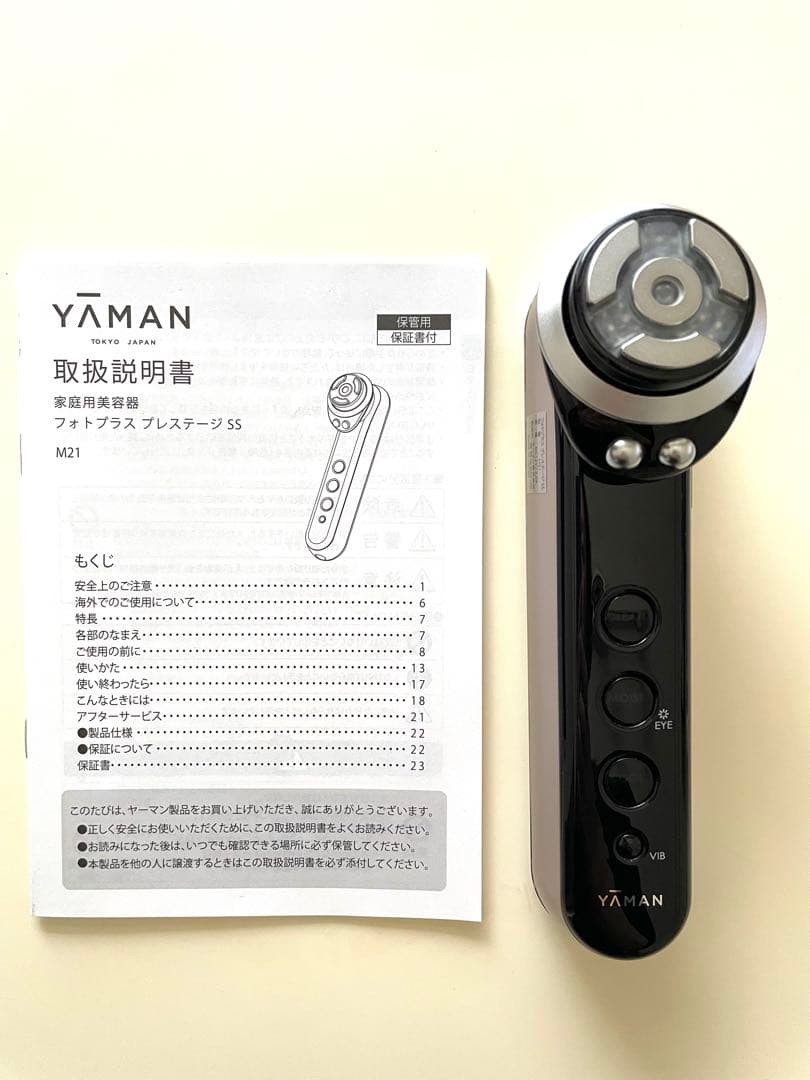 YA-MAN ヤーマン RF美顔器 フォトプラス プレステージ SS