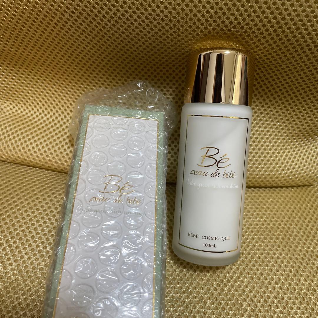 【なな】peau de bebe グリーンリッチエマルジョン