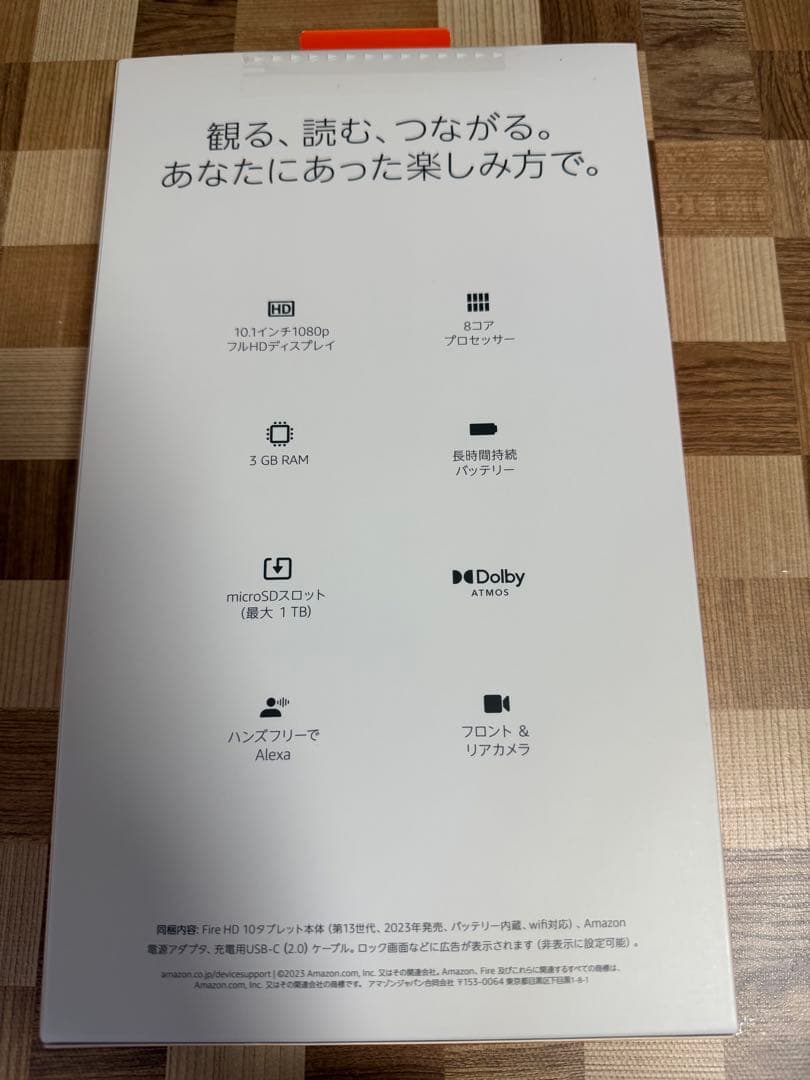 Amazon Fire HD 10 64GB ブラック