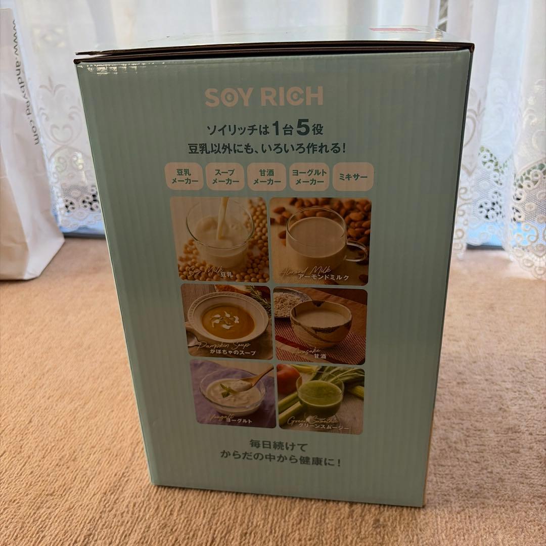 SOY RICH 完全豆乳メーカー 1L