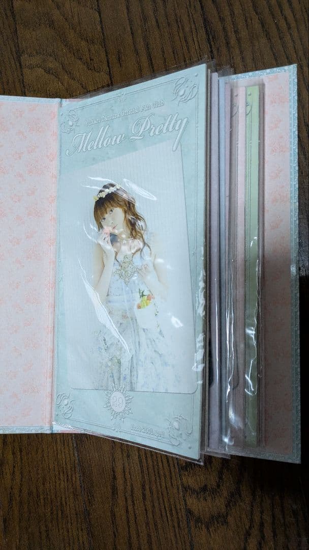 田村ゆかりファンクラブMellow Pretty会報　1〜75、77〜83、SP