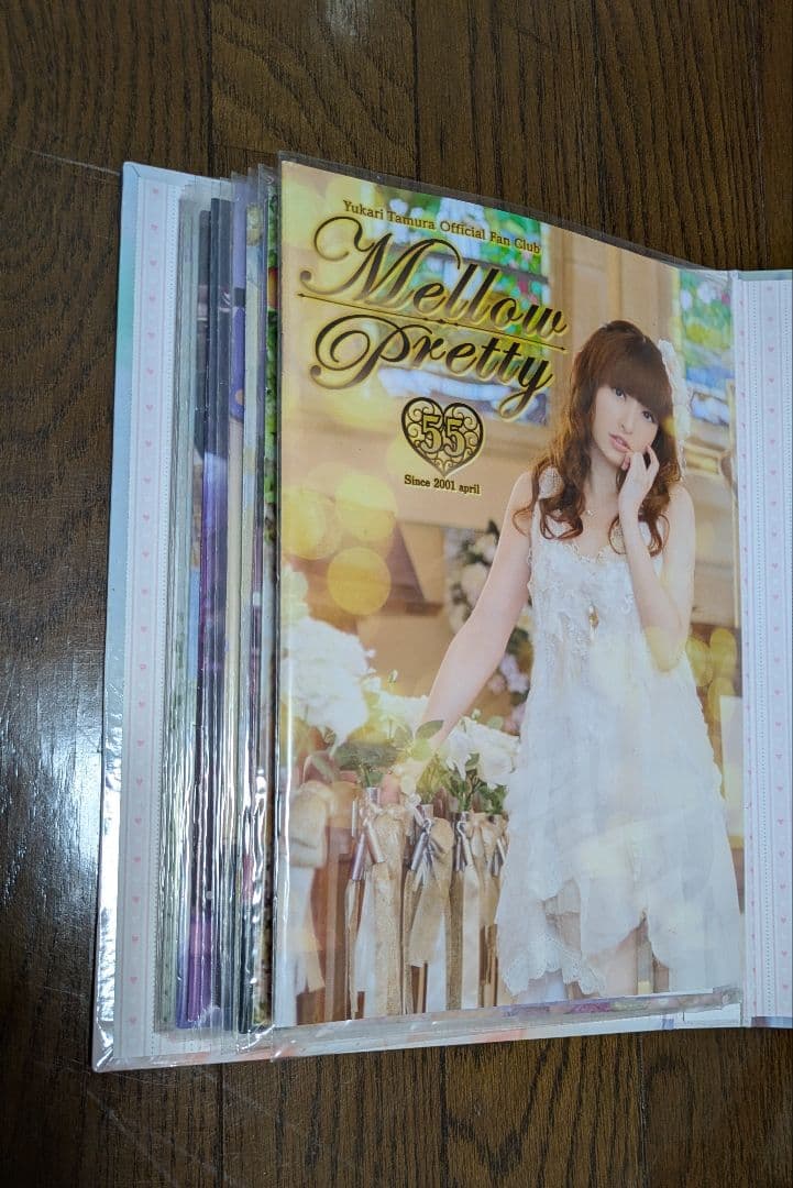 田村ゆかりファンクラブMellow Pretty会報　1〜75、77〜83、SP