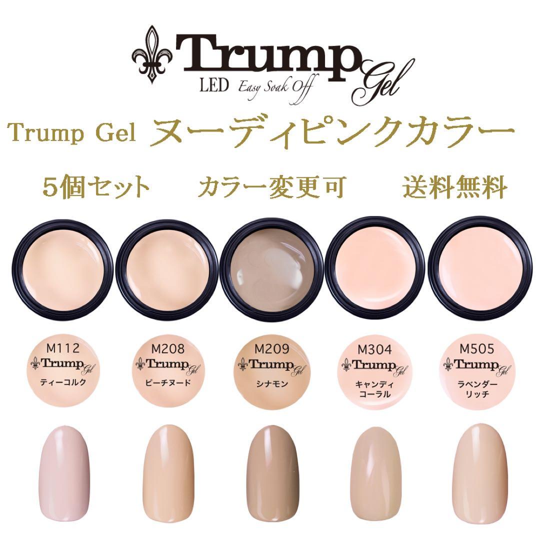 ボタニカルラボ100gバルクセット５色