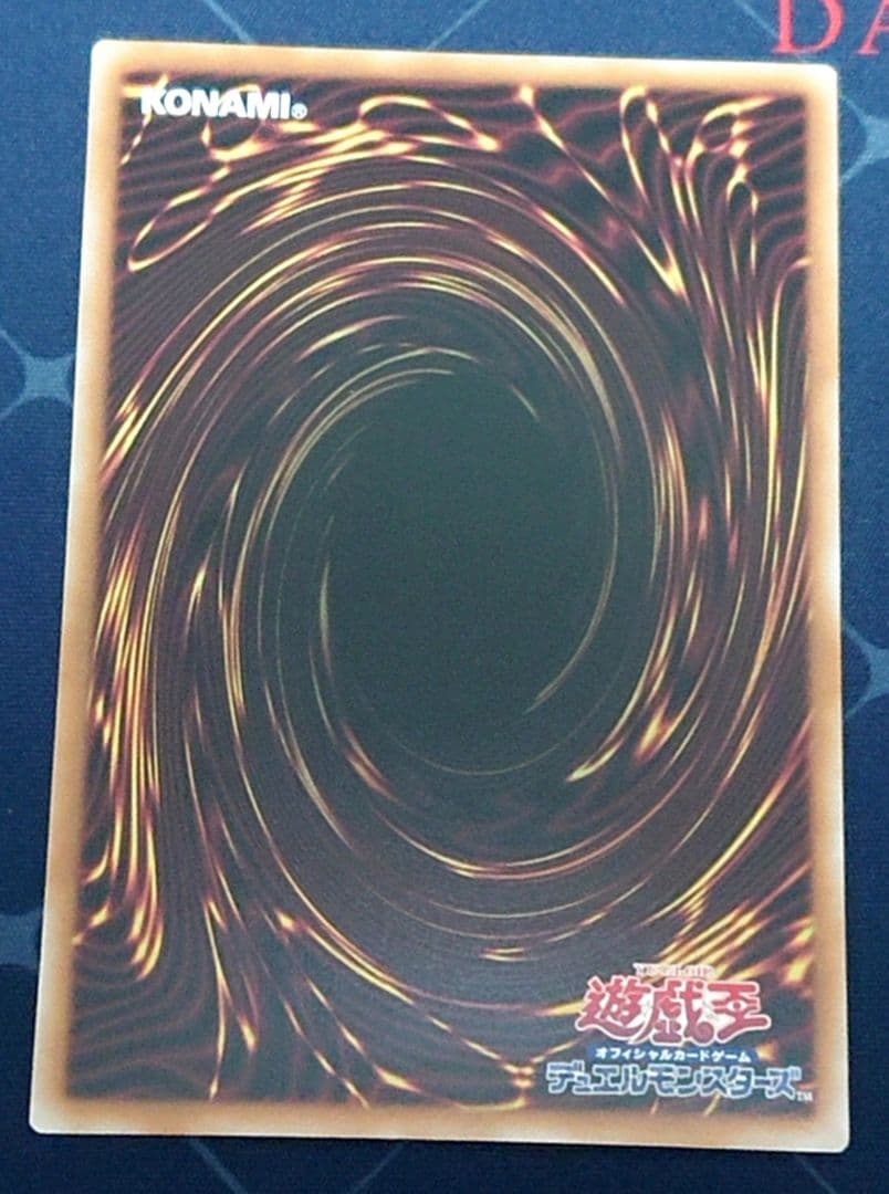 遊戯王 DDカウントサーベイヤー スケールサーベイヤー シークレット RED 赤