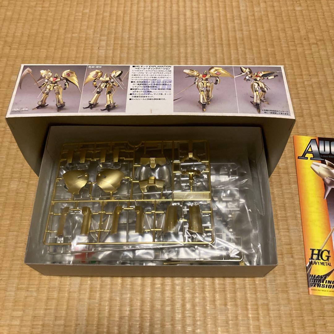 HG エルガイムマークII他セット