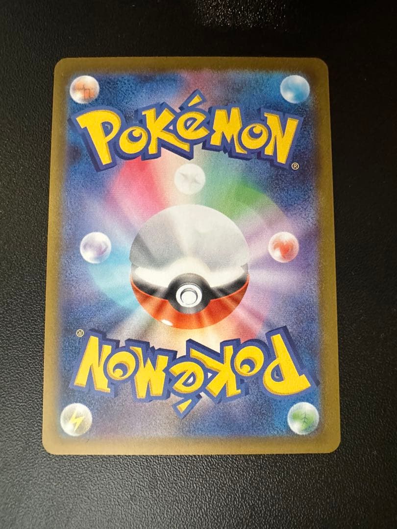 メガジガルデex MUR [M3 117/080](拡張パック「ムニキスゼロ」)