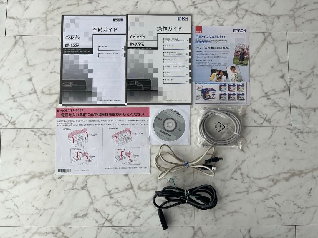 【EPSON】ジャンク品　EP-802A インクジェットプリンター