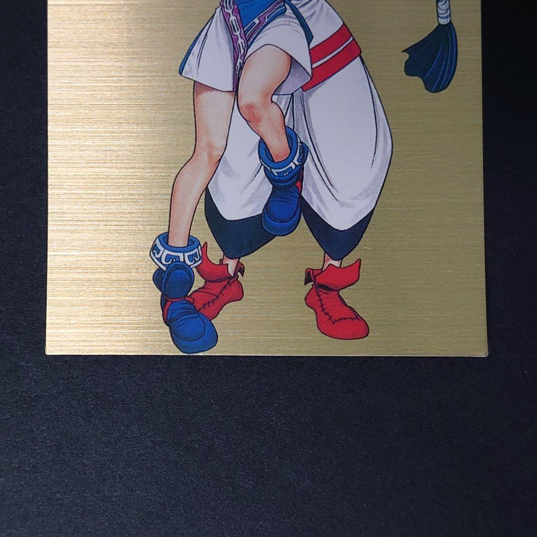 サムライスピリッツ　カードコレクション　ナコルル／リムルル　S07