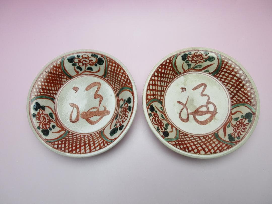 時代 永楽 呉須 赤絵 深皿 福紋 12客 アンティーク MOR70627