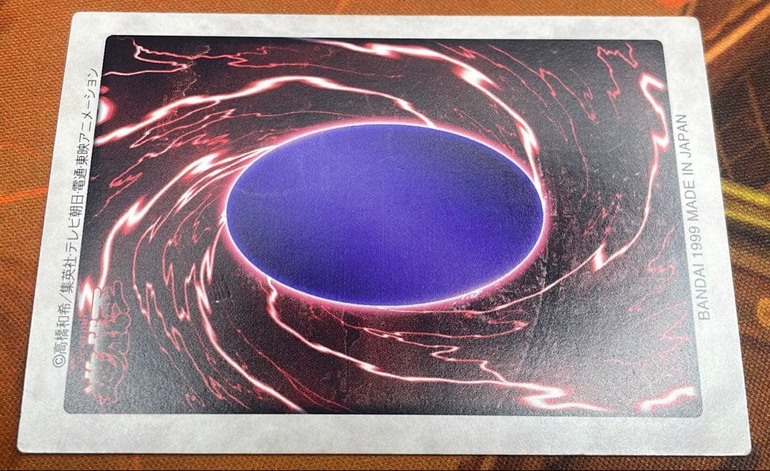 【遊戯王】真紅眼の黒竜【ホイルエラー】