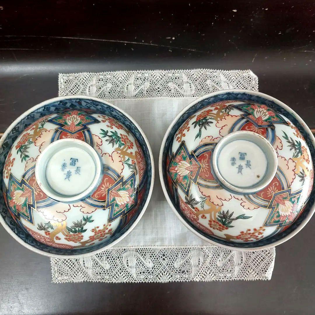 冨長貴春　蓋物2客　蓋付き茶碗 お茶碗 吸物碗 飯碗 アンティーク 骨董