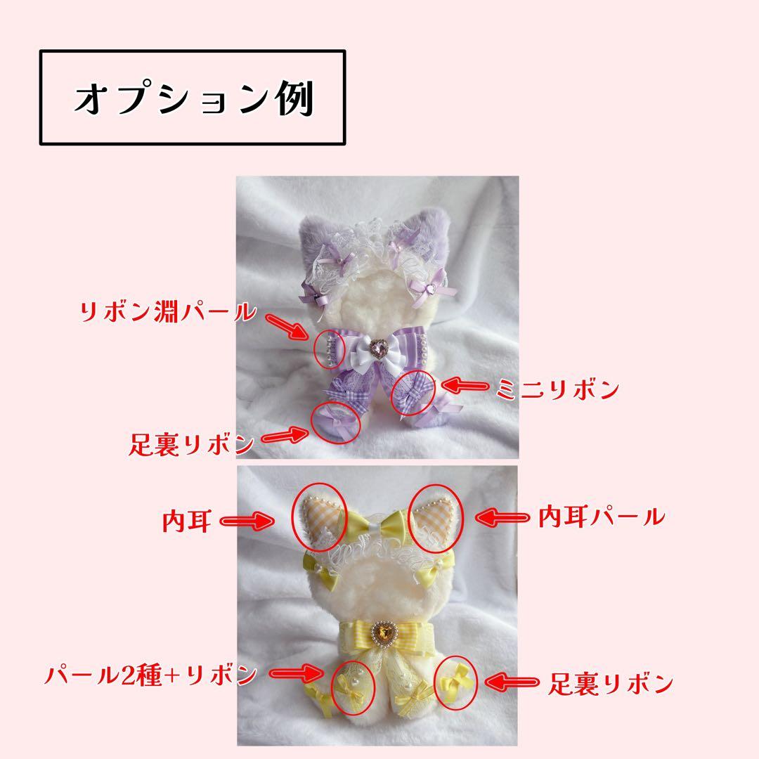 ささみ オーダーページ