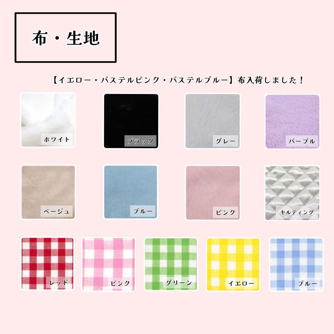 ささみ オーダーページ