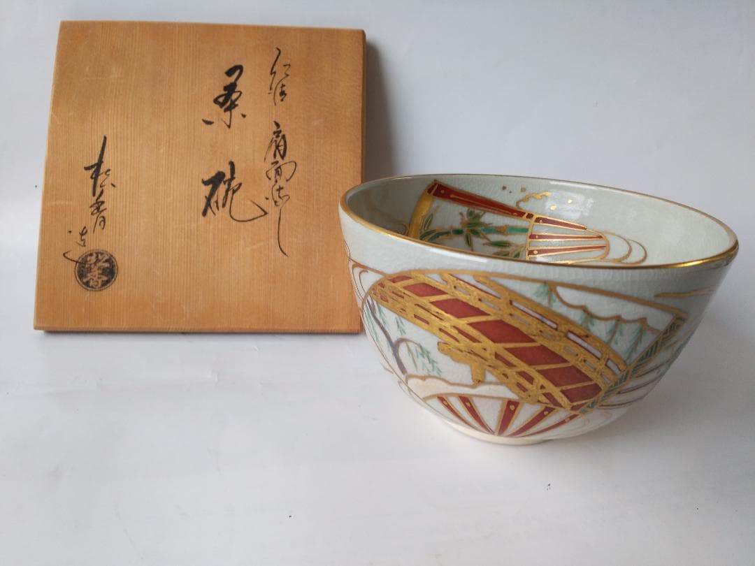 京焼 松香窯 加藤松香 作 仁清 扇面流し 共箱 茶道具 抹茶碗 新品 未使用
